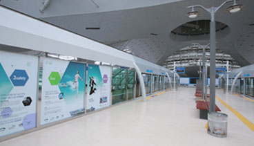 자기부상열차 역 내부 사진