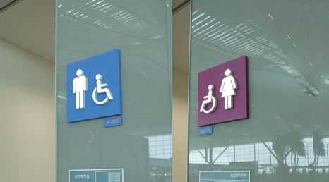 장애인 전용 화장실 서비스 관련 이미지
