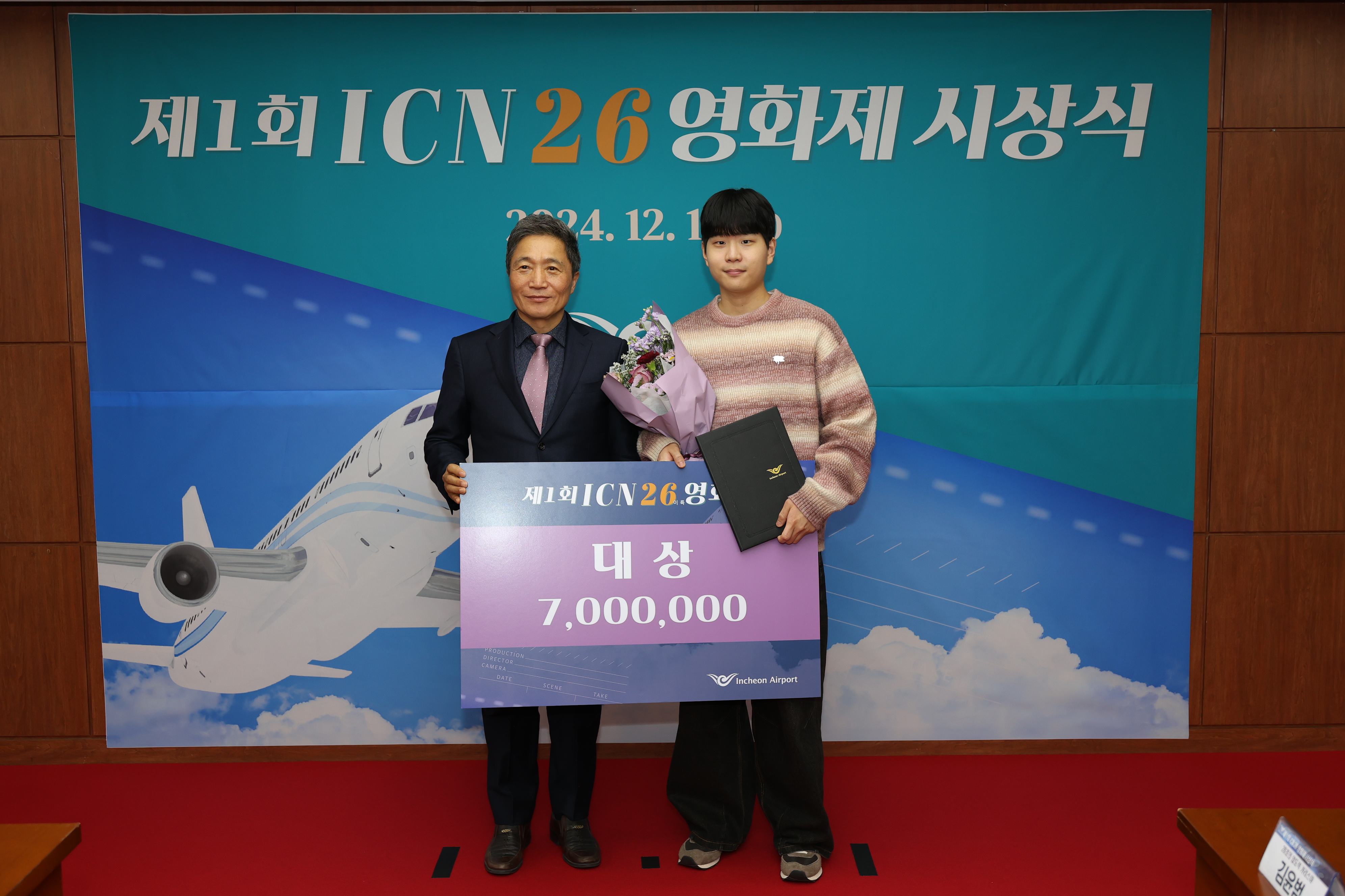 인천공항공사,‘제1회 ICN 26(이륙) 영화제’성료 !!! 관련이미지