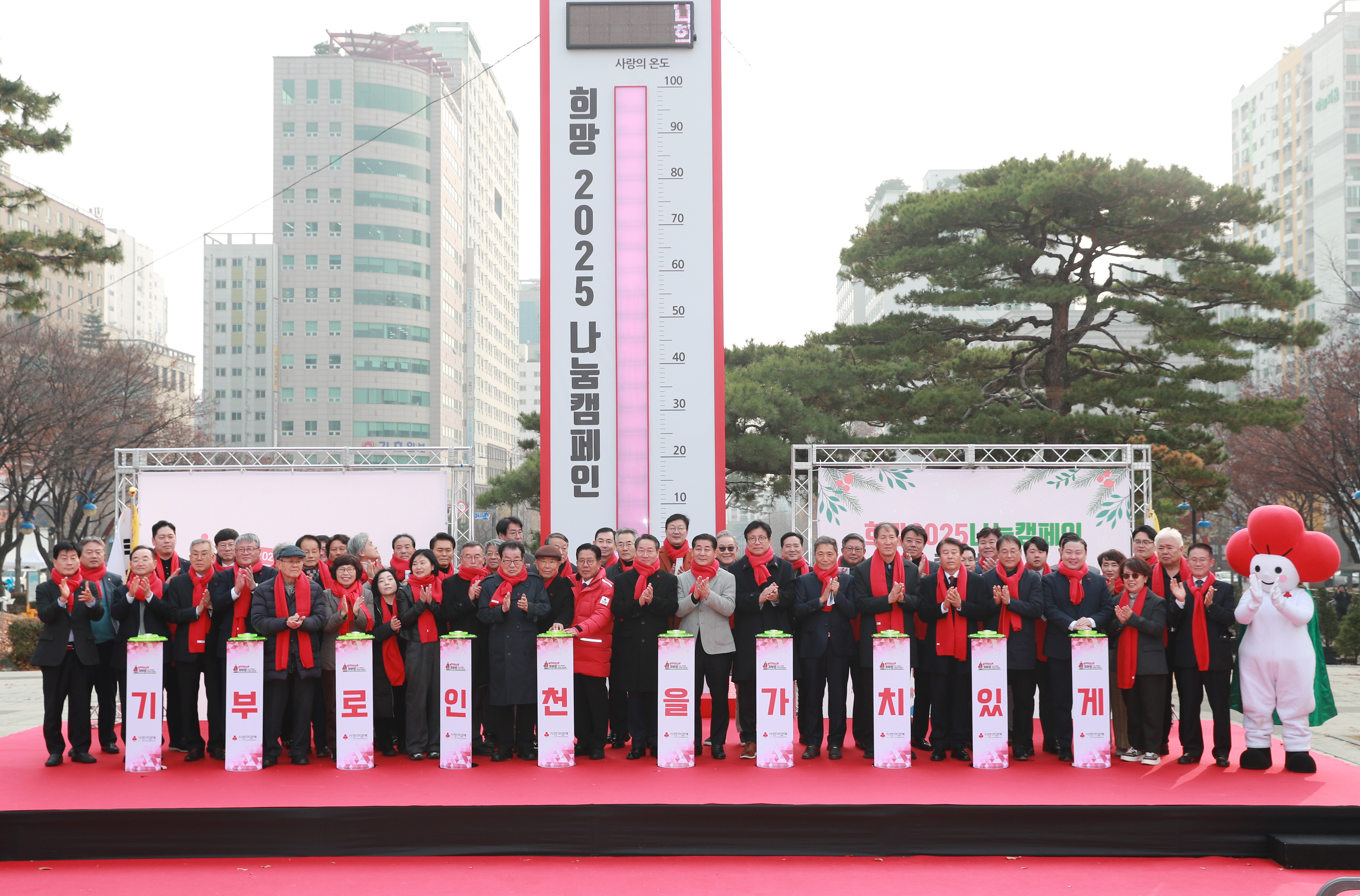 인천공항공사, 지역 사회공헌 성금 18억원 전달 !!! 관련이미지