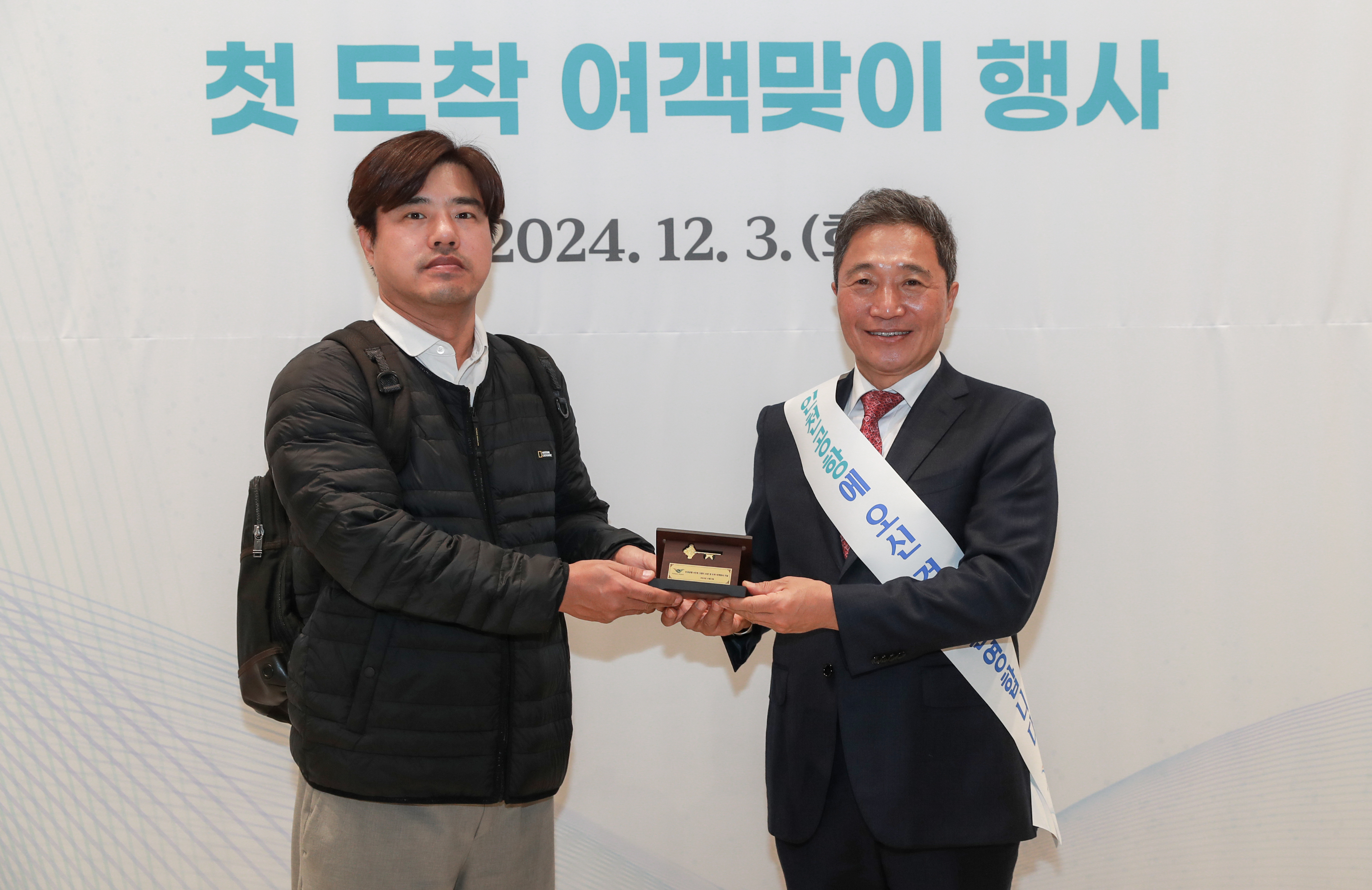 인천공항공사, 4단계 그랜드 오픈 기념 첫 여객 환영행사 개최 !!!