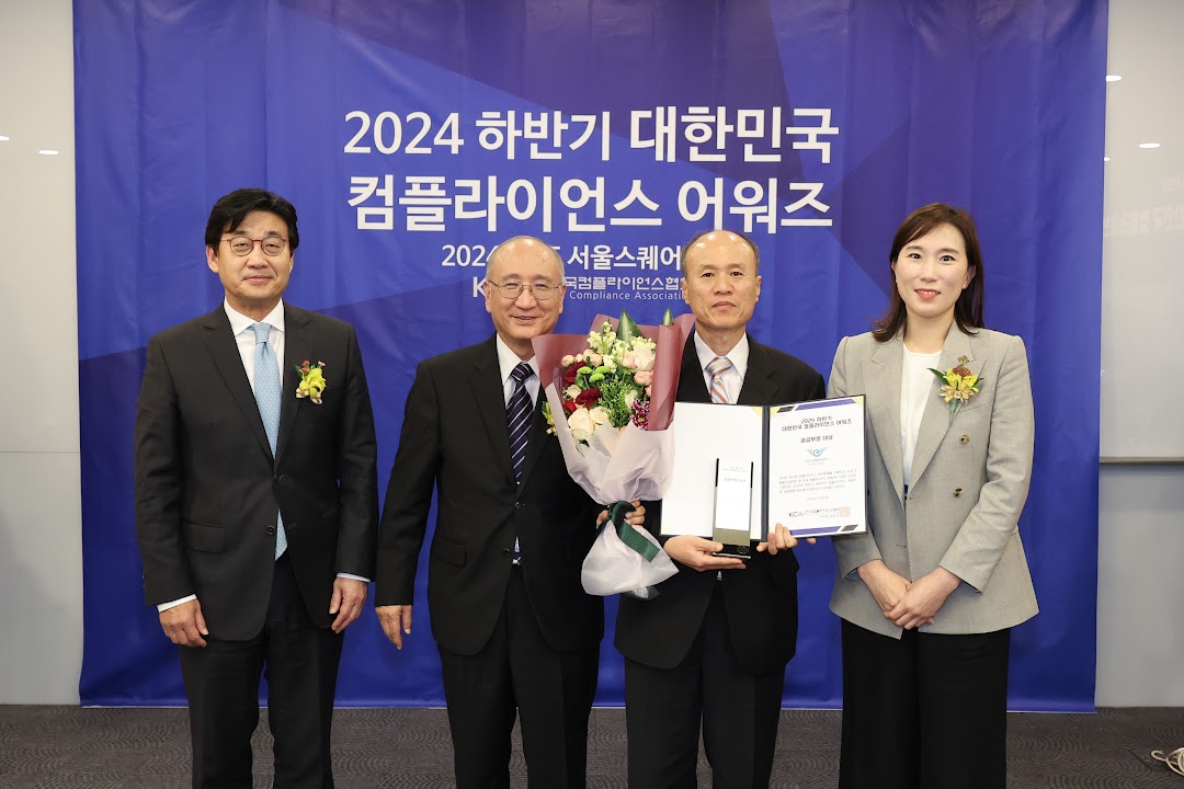 인천공항공사, 대한민국 컴플라이언스 어워즈 대상 수상 관련이미지