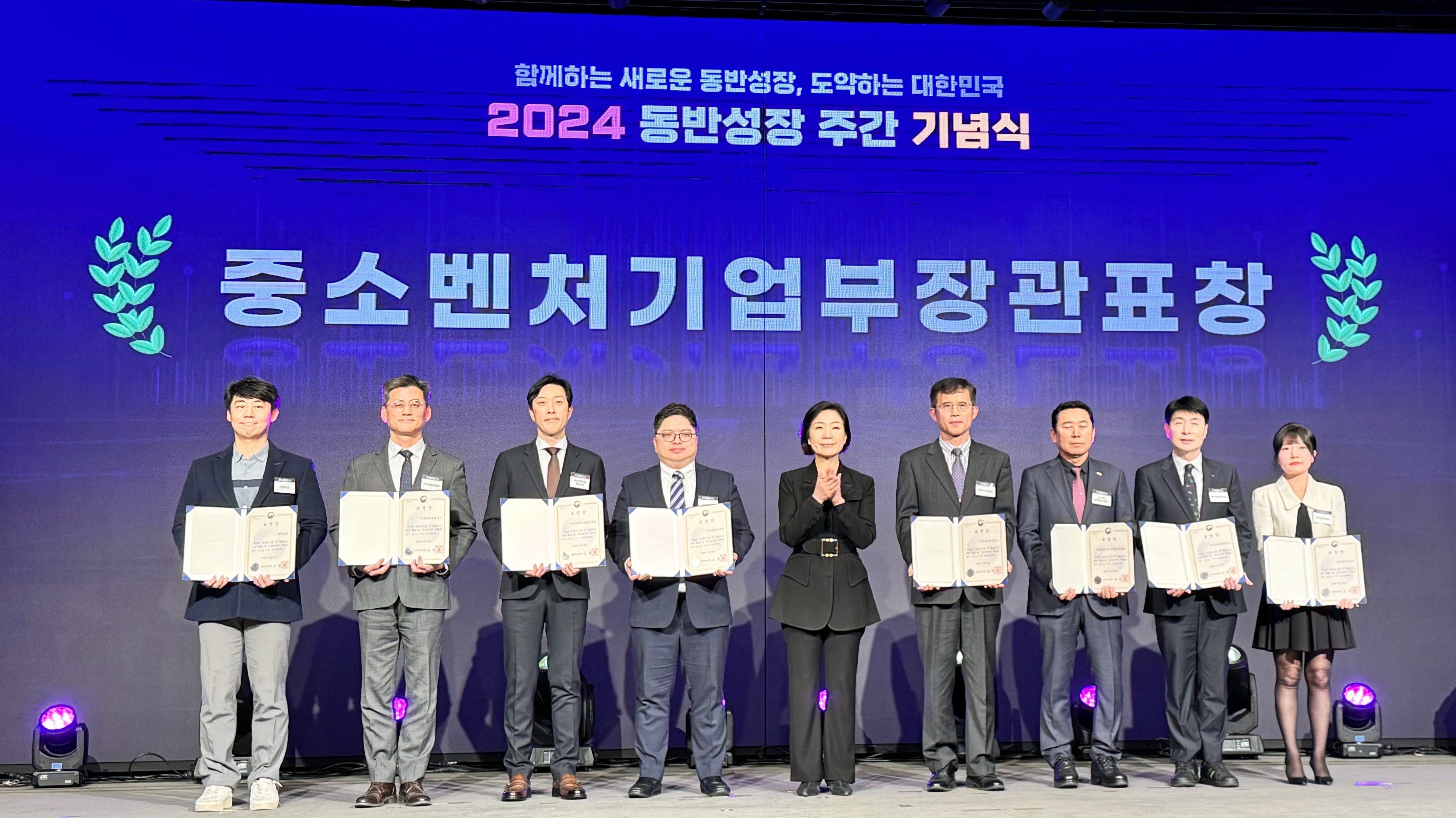 인천공항공사, 동반성장 유공 정부 표창 2관왕 달성 !!! 관련이미지