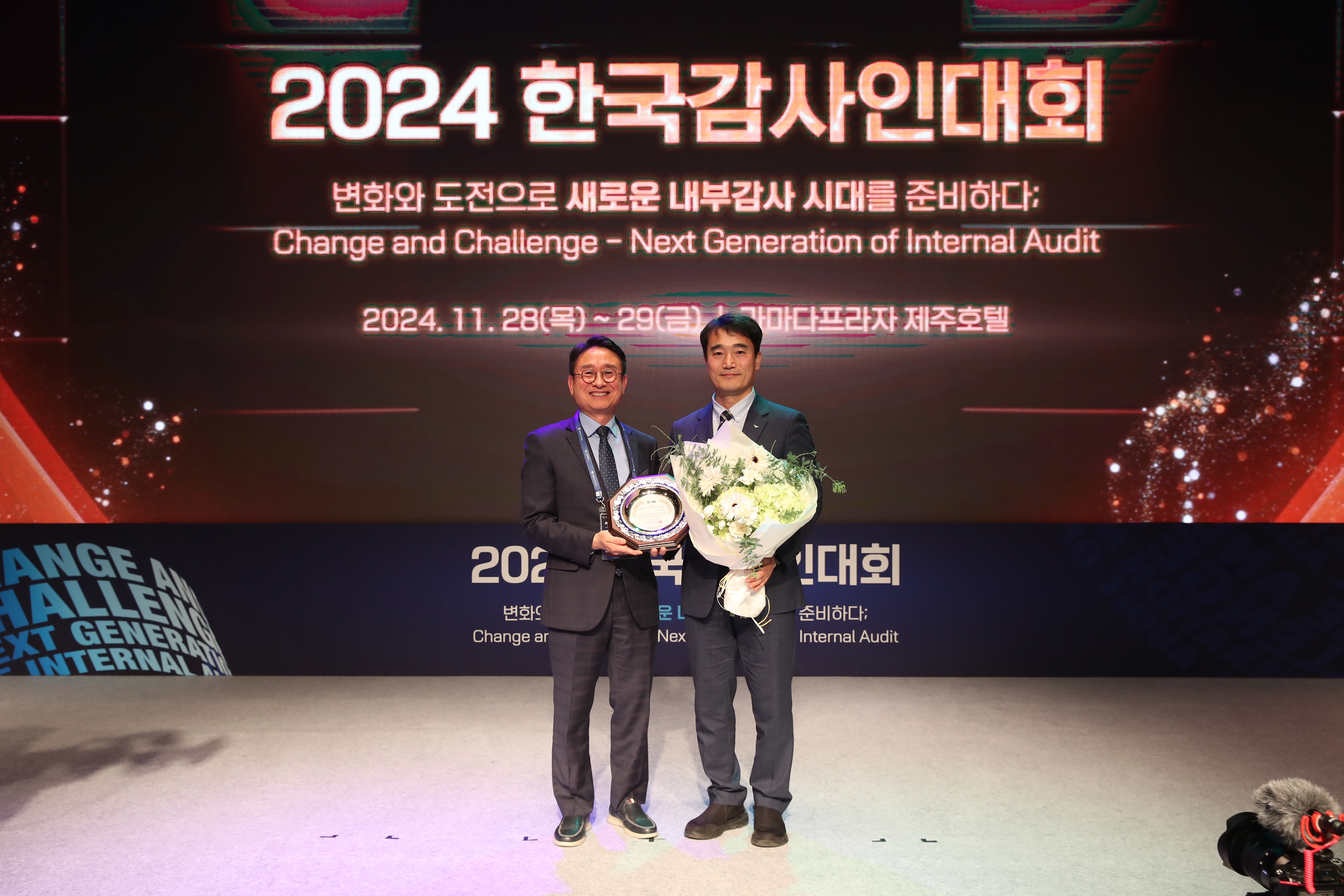 인천공항공사, ‘2024 한국감사인대회’에서 2개 부문 수상 !!! 관련이미지