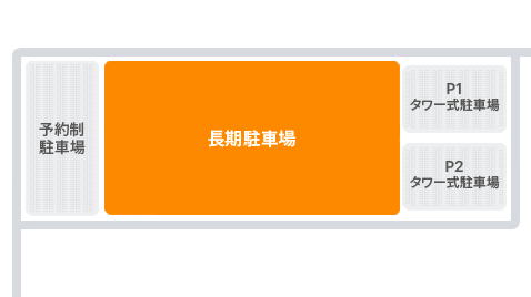 제2 여객터미널 장기주차장 