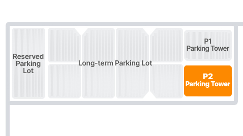 제2 여객터미널 주차타워 P2