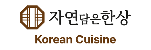 자연담은한상