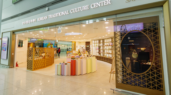 Korea Traditional Culture Experience Center (T1 East) 1번