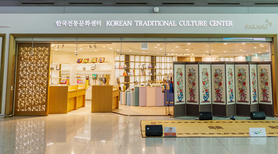 Korea Traditional Culture Experience Center (T1 West) 1번