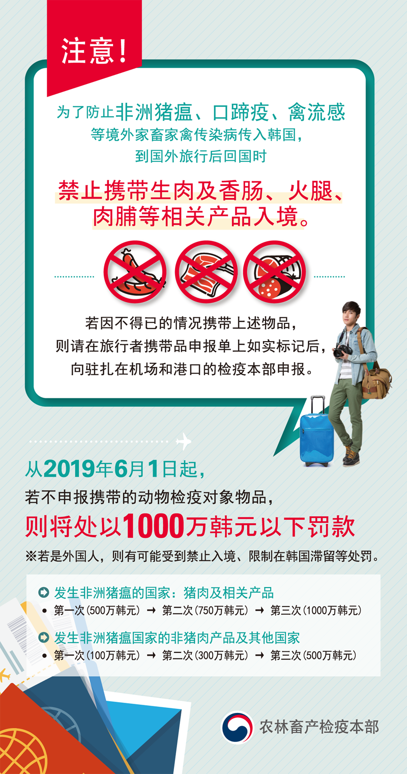 仁川国际机场公社> 客户沟通> 公告事项