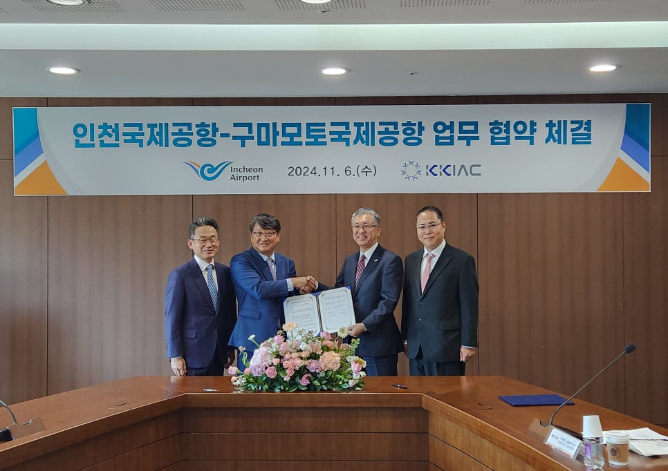 인천공항공사, 구마모토공항과 손잡고 환승객 유치 나선다! 관련이미지