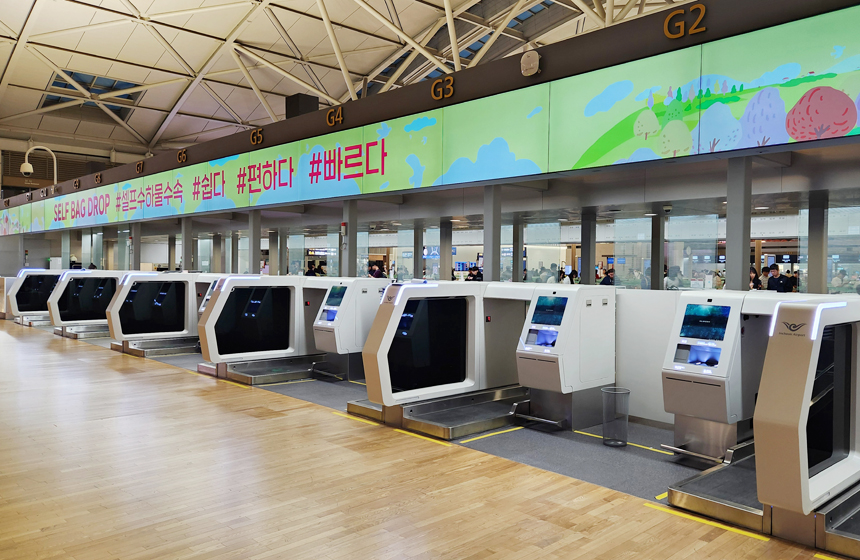 셀프백드랍 키오스크