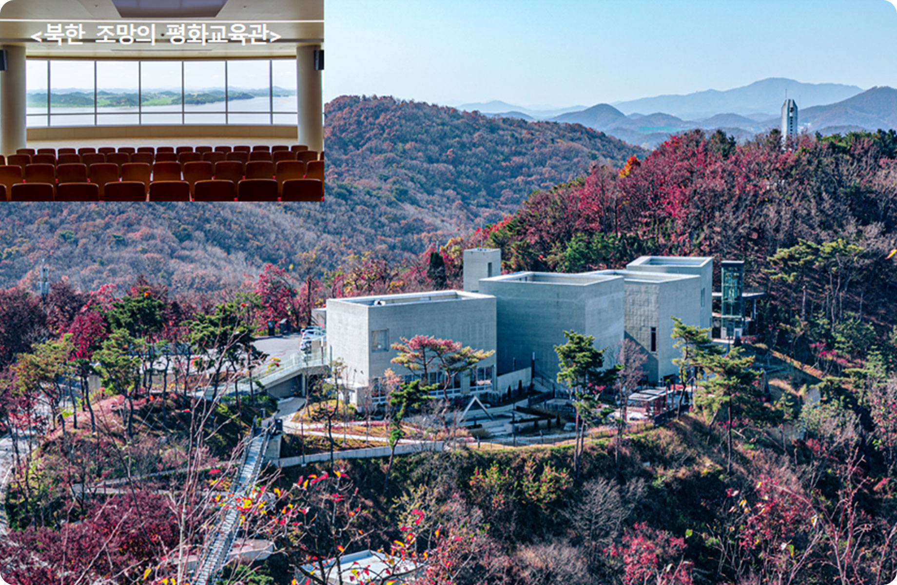 仁川空港 > 空港のご利用案内 > 乗り継ぎのご案内 > トランジットツアー > コースのご案内