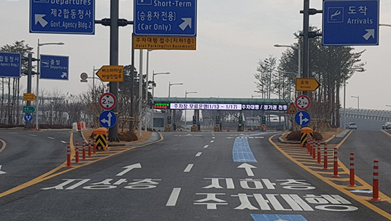 인천공항-주차대행-후기1