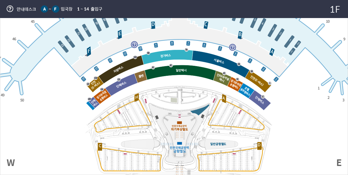 제1여객터미널 무료 피켓을 안내데스크에서 대여할 수 있으며, 1층에는 안내데스크가 4번과 10번 출입구 부근에 있습니다.